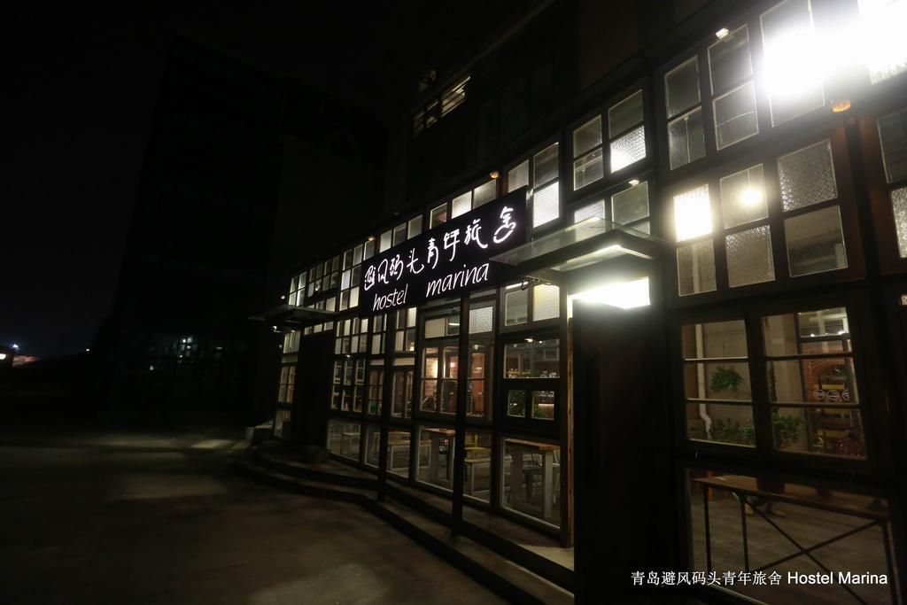 Hostel Marina Qingdao Exterior foto